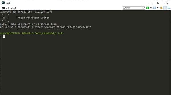 RT-Thread Env工具 v1.2.6