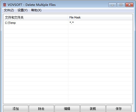 Delete Multiple Files(批量删除工具) v1.5