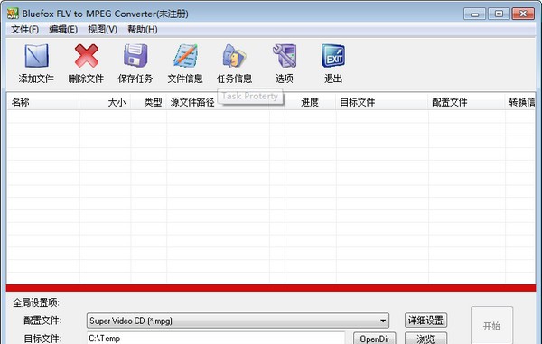 Bluefox FLV to MPEG Converter(FLV转MPEG转换器) v3.05