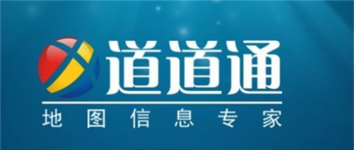 道道通导航升级2020冬季版 v..29.06