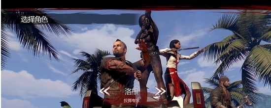 死亡岛终极版汉化补丁 v1.8