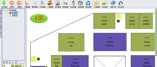 包租婆家具市场租赁管理系统 v11.0.0.5