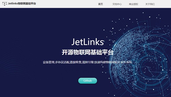JetLinks(开源物联网平台) v1.8.7