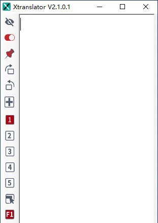 XTranslator(文献翻译工具) v2.1.0.10