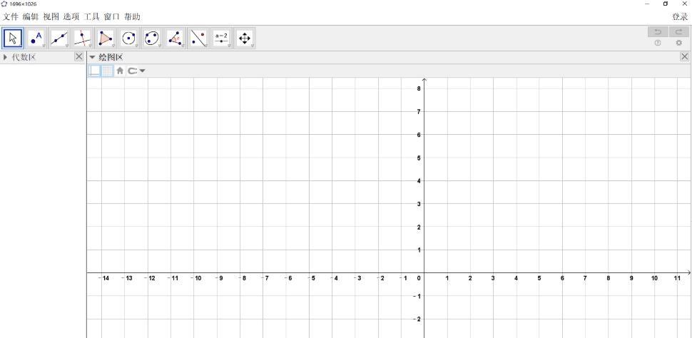 GeoGebra定制版(动态几何软件) v5.0.616