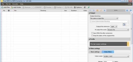 Free MKV to MP4 Converter(MKV转MP4工具) v1.6