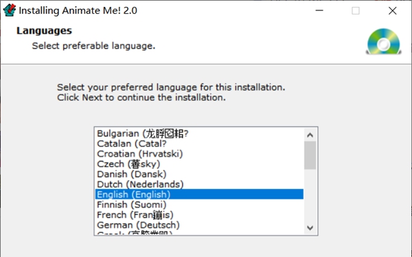 Animate Me(多功能动画设计与编辑软件) v2.6