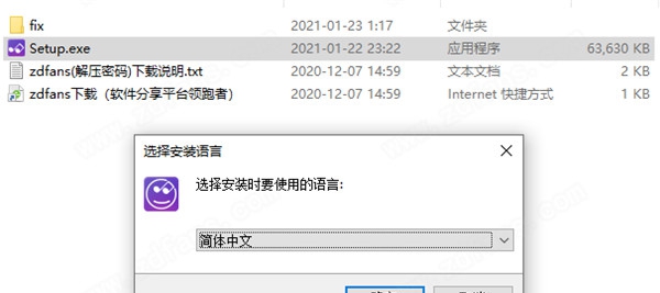 TuneMobie Apple Music Converter v6.9.3