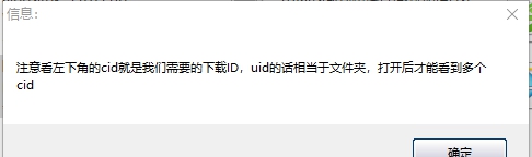 阿里巴巴矢量图标库 v1.9