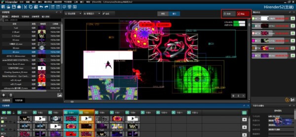 Hirender S2(会议播控软件) v1.0.7