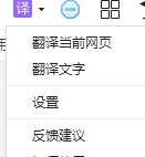AI Translate and Search v0.4