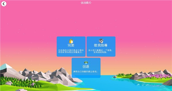 文明之战中文汉化补丁 v1.6