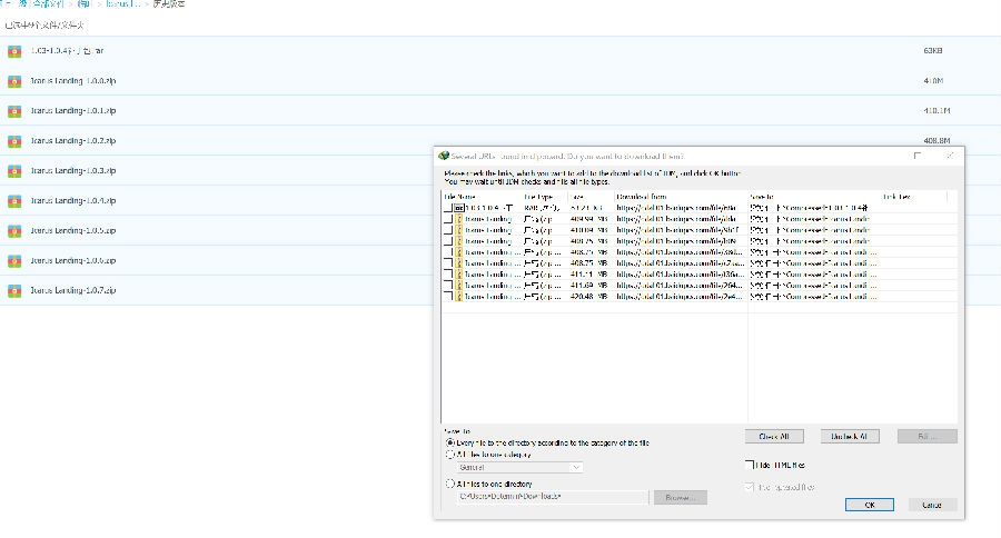 网盘直链下载助手纯净版 v4.4.5
