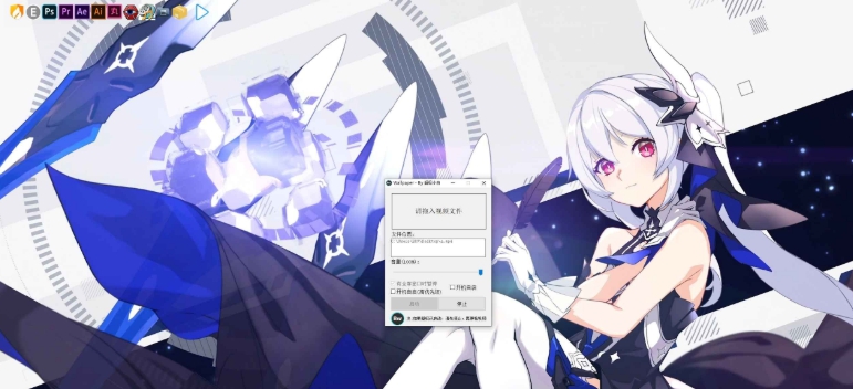 wallpaper动态壁纸软件 v2027