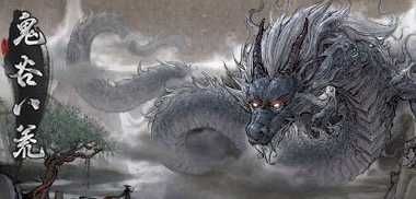 鬼谷八荒满魅力三红仙女初始存档 v3.7