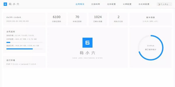 码小六 v1.4.5