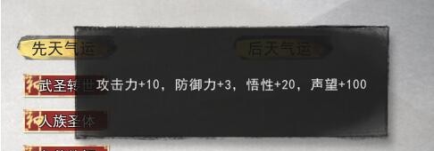 鬼谷八荒超稀有三红气运存档 v1.51