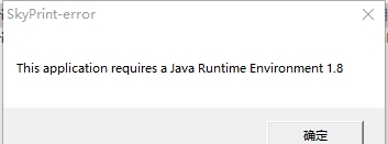 SkyPrint(打印助手) v1.2.6