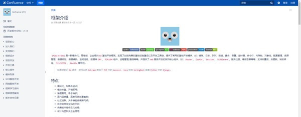 Go Frame开发框架 v1.15.9