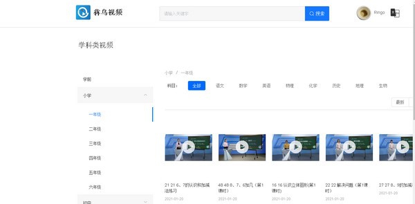 BenBird Video犇鸟教育视频平台 v1.6