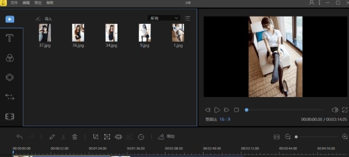 蜜蜂剪辑vip共享账号终身版 v1.6.6.32