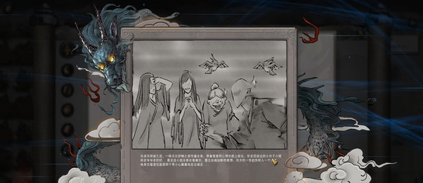 鬼谷八荒清纯白衣女侠捏脸MOD v3.49