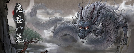 鬼谷八荒露袖碧衣捏脸MOD v3.88