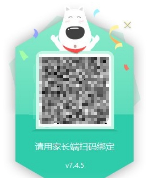 格雷盒子孩子端 v7.4.10