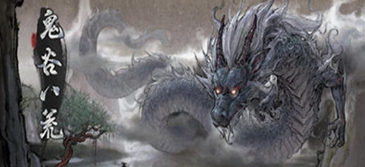 鬼谷八荒6红剑仙超凡女初始存档 v3.20