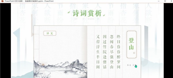 盲盒功能模块 v1.4