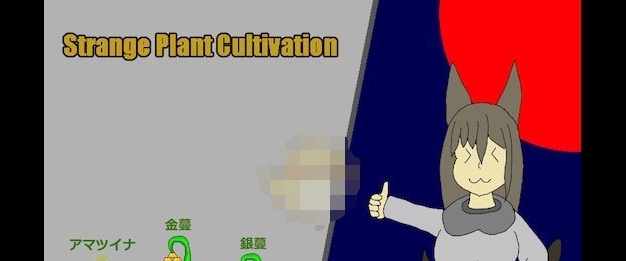 环世界奇怪的植物栽培v1.2MOD v1.78