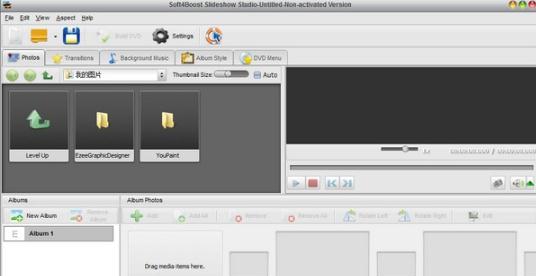 Soft4Boost Slideshow Studio v5.7.7.485