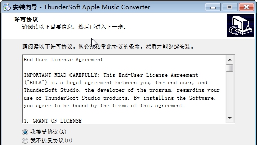 ThunderSoft Apple Music Converter(苹果音乐转换) v2.11.18.1959