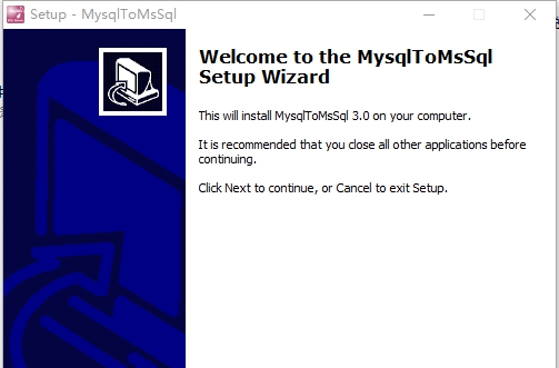 MysqlToMsSql(数据库迁移工具) v3.5