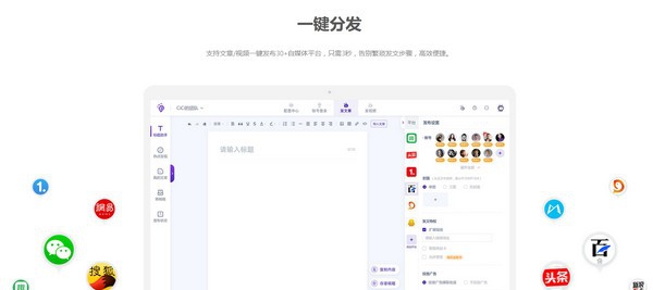蚁小二一键分发系统 v3.3.9.6