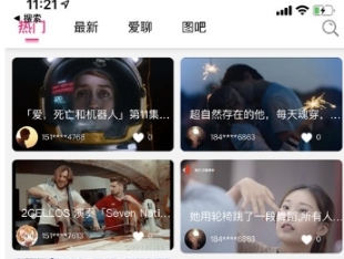 小松鼠短视频(附源码) v20210