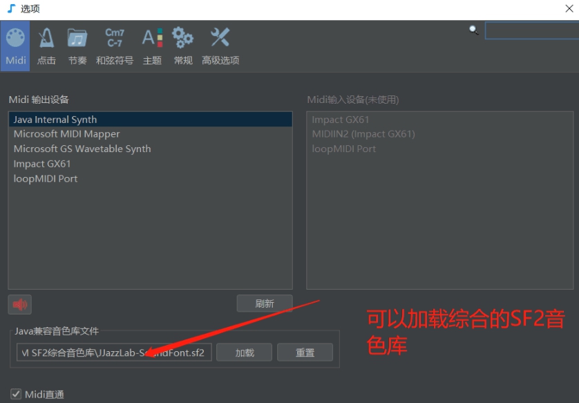 JJazzLab(自动伴奏) v2.10