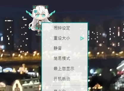 天选姬桌宠壁纸 v1.48