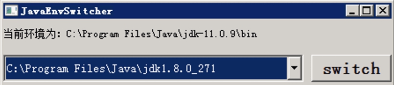 windows多版本jdk快速切换工具 v1.7