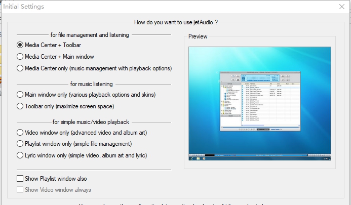 JetAudio Plus v8.1.15