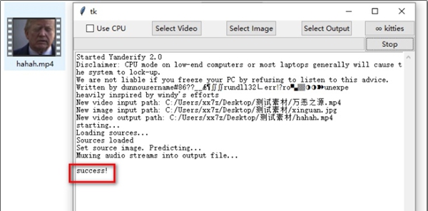 yanderify(做damedane视频的软件) v2.7