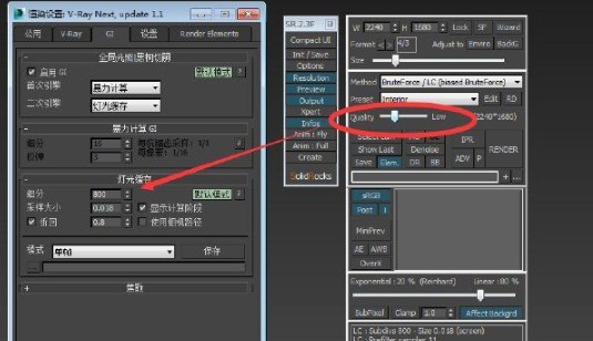 SolidRocks(渲染器优化工具) v2.3.8