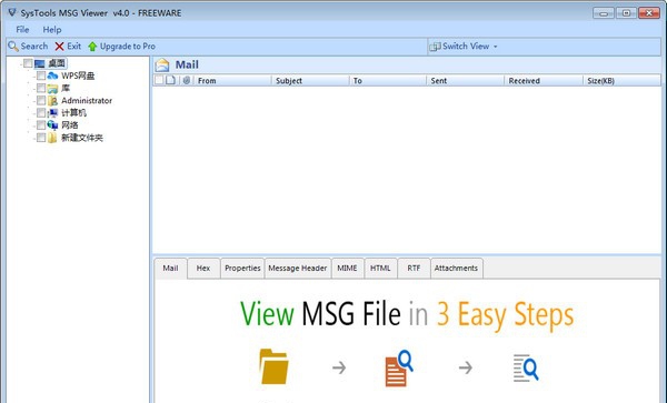 SysTools MSG Viewer(MSG文件查看) v4.5