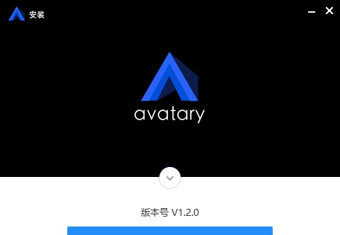 Avatary-3D动画制作软件 v1.9.5