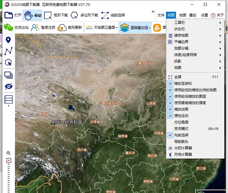 GGGIS地图下载器 v21.76