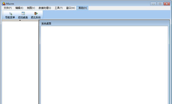 工程费用管理系统 v8.0.0.5
