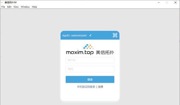 美信拓扑IM v0.0.12