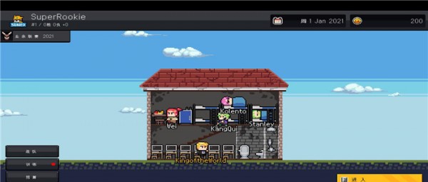 团战经理游侠LMAO汉化补丁 v3.87