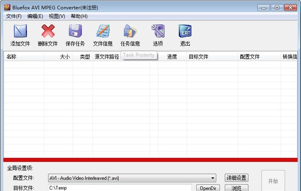 Bluefox AVI MPEG Converter(AVI/MPEG转换器) v3.01.18
