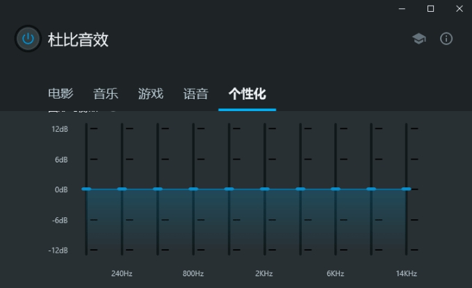 Dolby Audio Premium杜比音效增强版 v2028